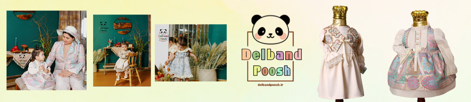 First Banner